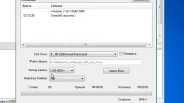 Как создать загрузочную флешку Windows XP смотреть онлайн