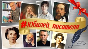 «Леонид Яхнин». Литературный подиум.mp4