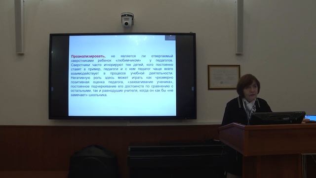 Психолого педагогическая поддержка