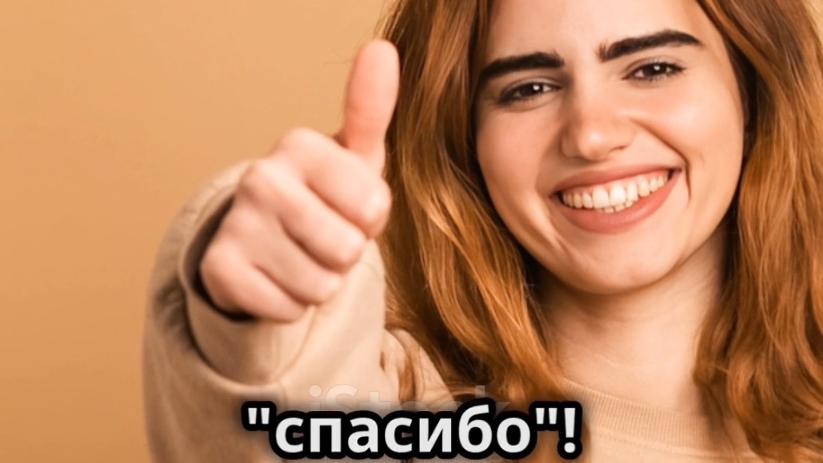 Ангиома