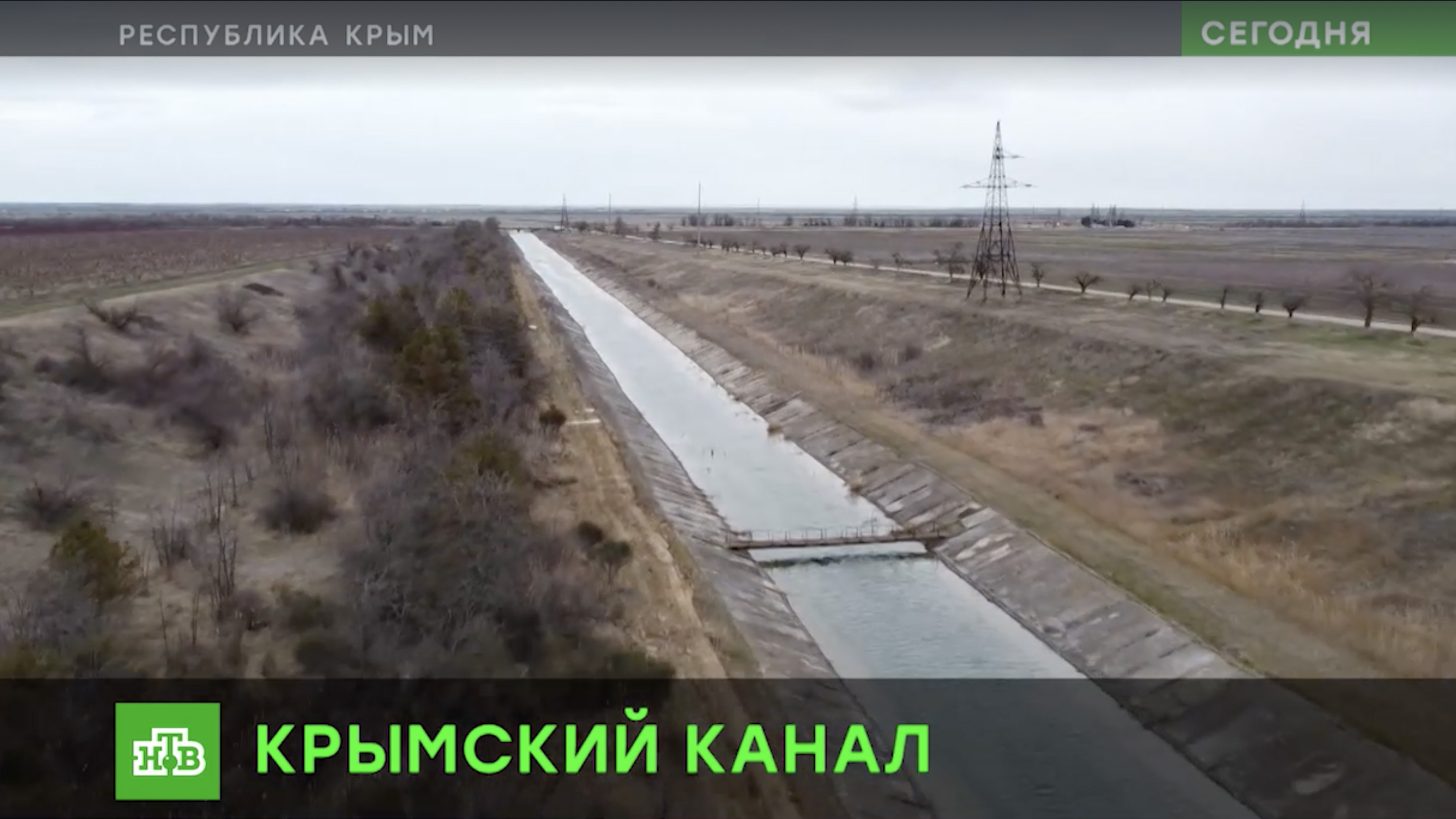 Северо-Крымский канал заработает в полную силу в течение ближайших недель