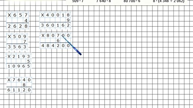 Страница 91 Задание 5 – Математика 4 класс (Моро) Часть 1 смотреть онлайн