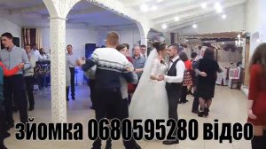 це було на Волині 0955328799 Українська Весільна Пісня 2020 рік з Гуртом Розмай Марічка і компанія