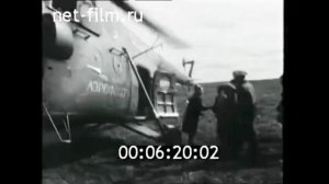 1970г. совхоз Певек. выборы. 14 июня. Чукотка.mp4