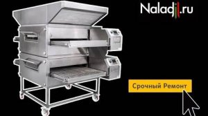 Настройки и работа с сенсорной панелью управления конвейерной печи RoboChef