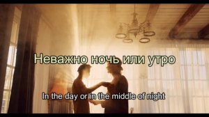 О!нет - Не переживай / Don't worry (текст + English subtitles)