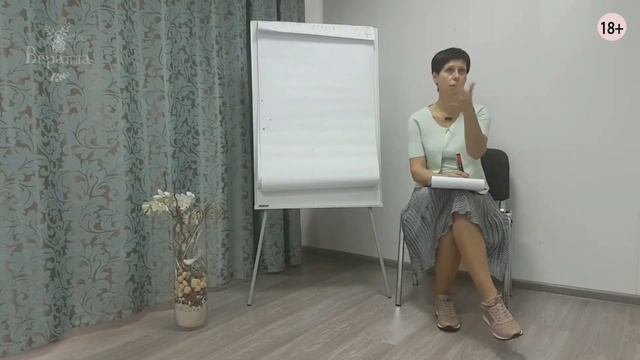 ★ Как давать советы мужчине ★ Вера Исакова