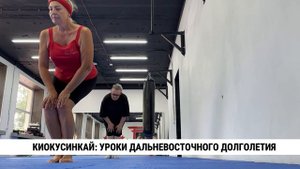 Киокусинкай: уроки дальневосточного долголетия