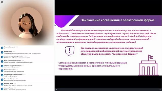 Порядок предоставления грантов тос