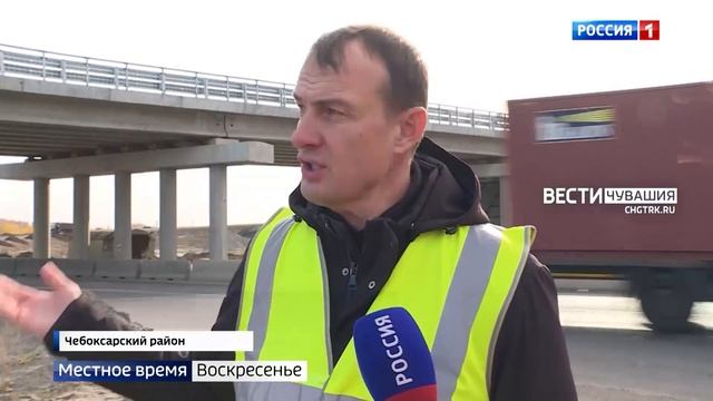 Реконструкция трассы М-7 в Чувашии завершена на 65% смотреть онлайн