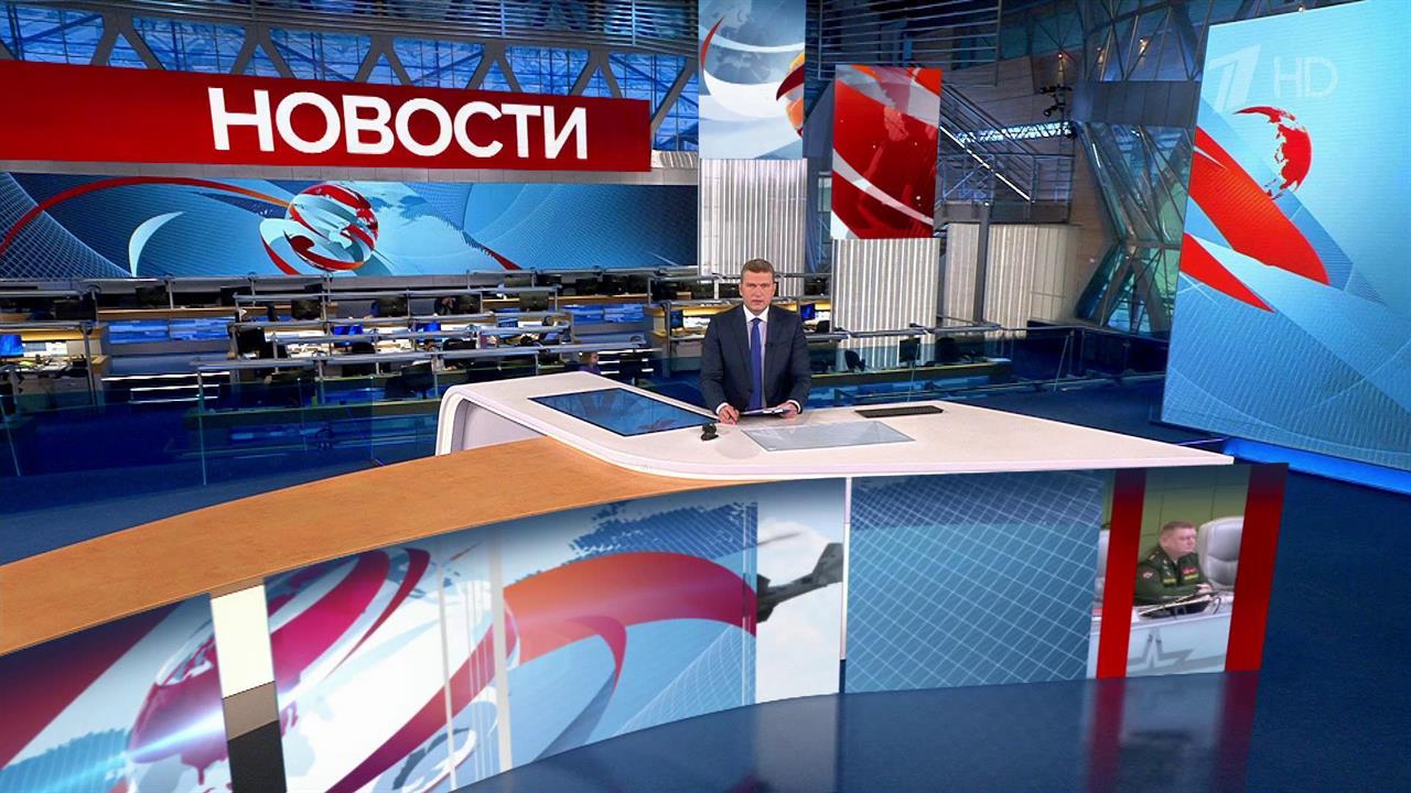 Выпуск новостей в 14:00 от 03.10.2023