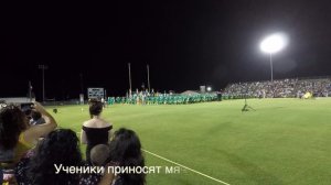 Русские в США. Идем на выпускной в High School.
