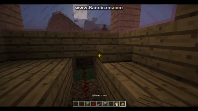 как сделать ловушку в майнкрафт смотреть онлайн