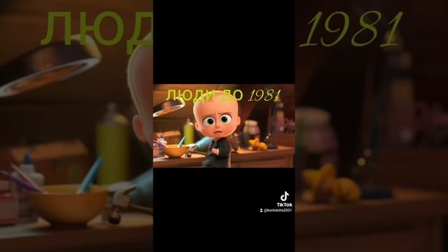 в каком году придумали лето ? смотреть онлайн