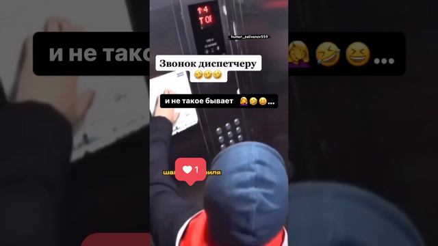 Звонок ☎️ диспетчеру смотреть онлайн
