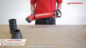 Пневматический вантуз Rothenberger Ropump Super Plus 72070X
