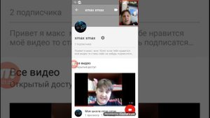 Как найти свой канал на ютубе