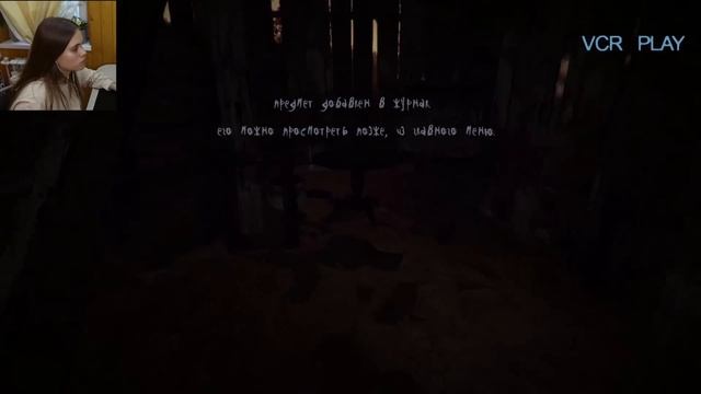 СГОРЕЛ КОМПЬЮТЕР | Slender: The Arrival #2 (ФИНАЛ)