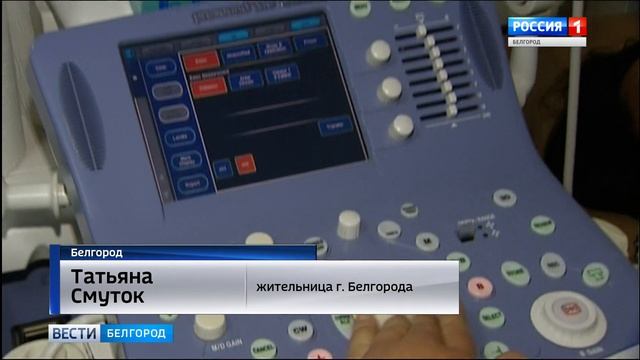 ГТРК Белгород - ЭКО как способ осуществить мечту смотреть онлайн