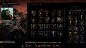 Как открыть КРЕСТОНОСЦА. Пошаговая инструкция от А до Я. Darkest dungeon 2