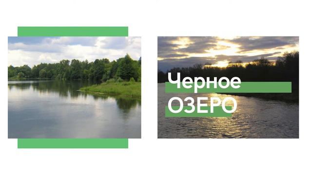 Шатура