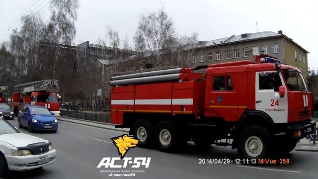 Колонна пожарной техники Новосибирск