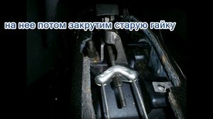 установка подлокотника Skoda Octavia Tour