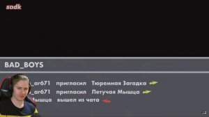 Реакция на► БЭТМЕН НЕ ВЫШЕЛ от Сыендук