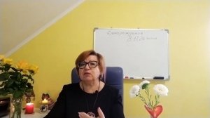 Число рождения 8, 17 или 26. Числовая группа 8