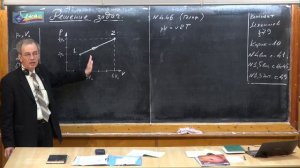 Урок 174. Задачи на 1-й закон термодинамики - 2