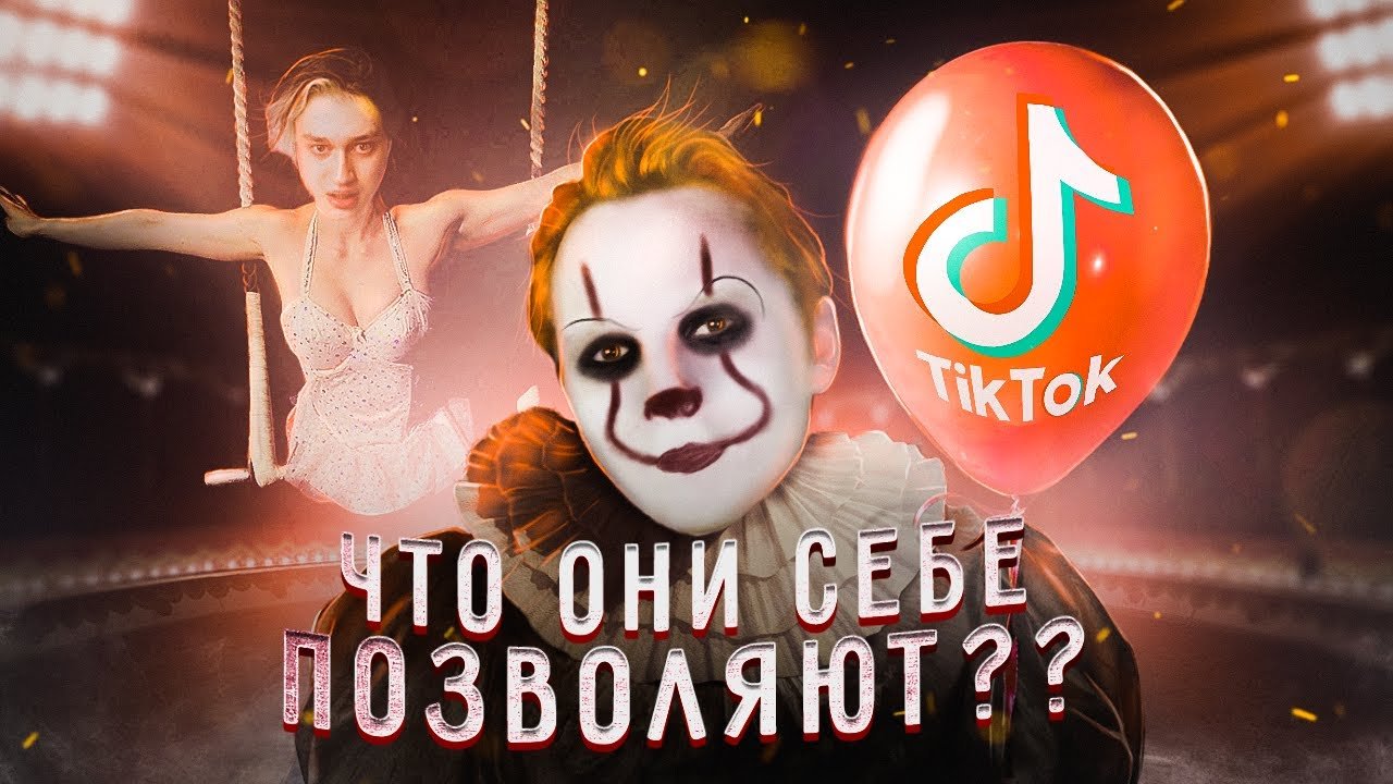 ПОЧЕМУ НЕ СТОИТ СМОТРЕТЬ ПРЯМЫЕ ЭФИРЫ В ТИК ТОК!! Гадалки, фрики и не только.