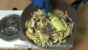 17.Салат из баклажанов с перцем и томатом..mp4
