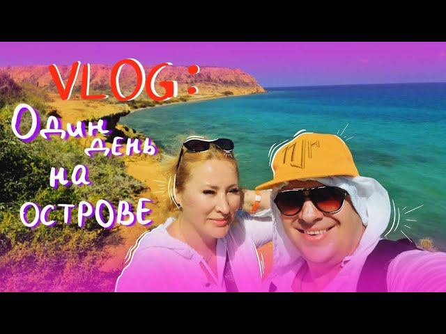 ‼️ отель sunsol ecoland,ост.Маргарита ,Венесуэла ☀️