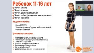 Ребенок очень медленно пишет Что делать?