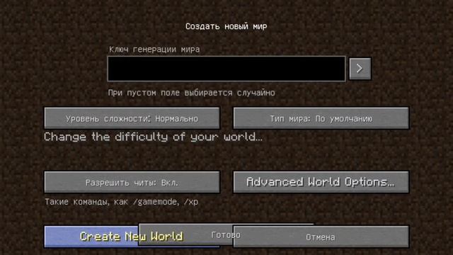 Майн крафт чава эдишн на телефон
