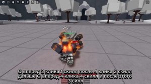 Комбо на геноса в самые сильные поля битвы!