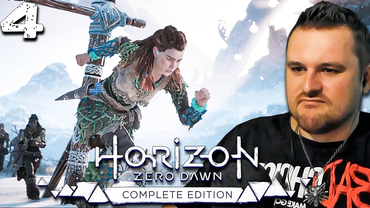 ГЛАВНОЕ ИСПЫТАНИЕ (4) ► Horizon Zero Dawn