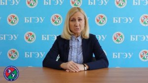 Белорусский язык. Презентация дисциплины