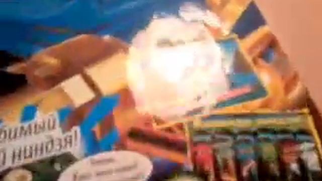 Смотрим 2 журнала Lego ninjaga 7 номер и 8 номер смотреть онлайн