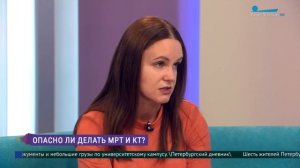 МРТ и КТ. В чём опасность и какие нюансы?