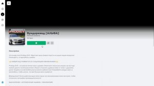 ТОП 5 ДРИФТ КАРТ В Roblox