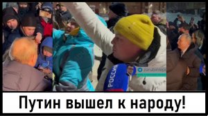 Путин вышел к народу! 7 миллионов на выставке-форуме "Россия"! Лента новостей 22.02.2024