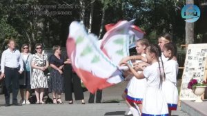 День рождения Козыревска