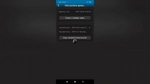 настройка камеры с сим-картой 4g camhi,camhipro