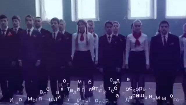 Признание в любви школе от 8А смотреть онлайн