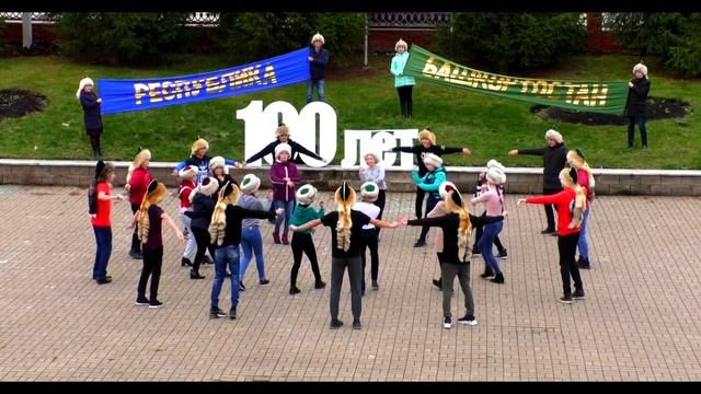 Флешмоб РБ смотреть онлайн