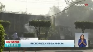 Пожар в новостройке Астаны. Умышленный поджог машины. Торговля людьми.