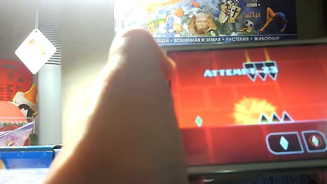 Играем геометрия смотреть онлайн