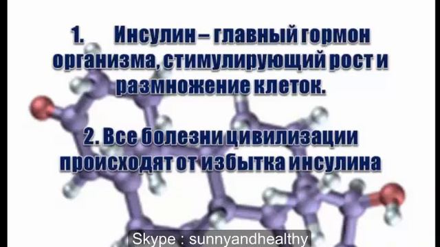 ЛАМИНИН И САХАРНЫЙ ДИАБЕТ - Клинические исследования в справочнике терапевтов PDR 2016 смотреть онлайн
