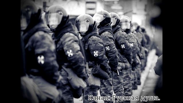 Армейская песня под гитару "ВВ МВД РФ"